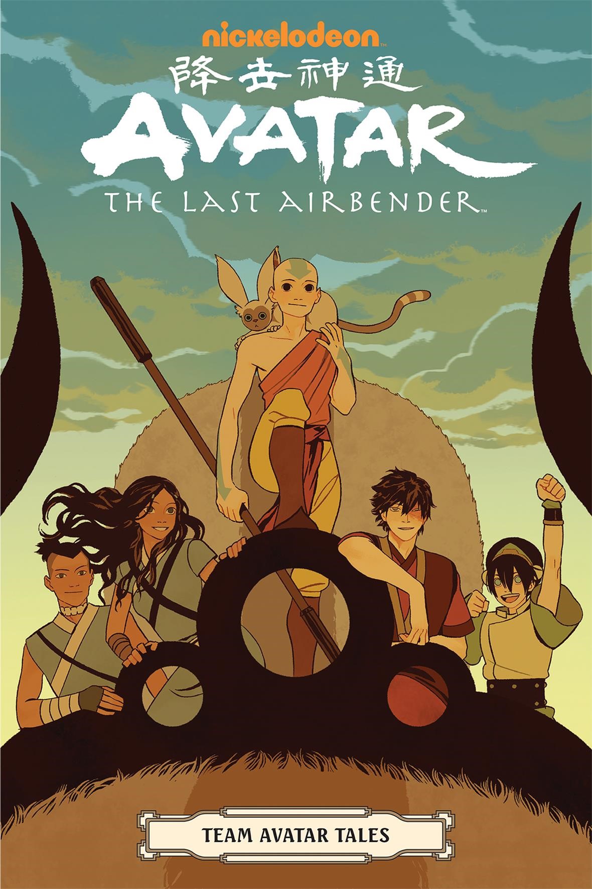 Avatar: The Last Airbender–Team Avatar Tales" Cover by Sara Kipin